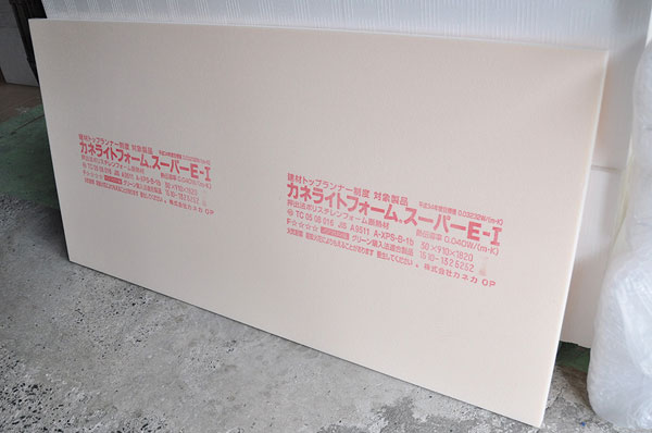 断熱材について｜株式会社マル五（津山市）